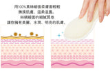 〖去角質美容二合一〗日本 Cocoonfit Premium Silk Foaming Silk Body Sponge 絲綢雙面沐浴海棉