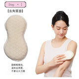 〖去角質美容二合一〗日本 Cocoonfit Premium Silk Foaming Silk Body Sponge 絲綢雙面沐浴海棉