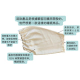 〖躺靚！〗日本 Cocoonfit Premium Silk Cap 絲綢晚安美髮帽