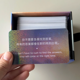 ［COMING SOON］覺之鏡療癒卡 ( 中文療癒卡）（5月底到著）