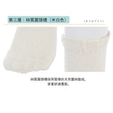 日本 Cocoonfit 4 Layer Socks 排寒四層襪