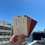 淨口業真言小卡 （一套三張）