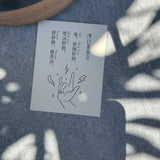 淨口業真言小卡 （一套三張）