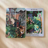 [SAMPLE SALE] 內在智慧回應卡（初版）